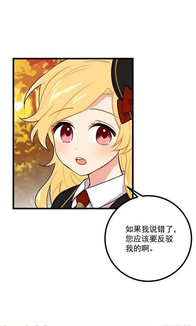 狩猎大会的标记带 第15页