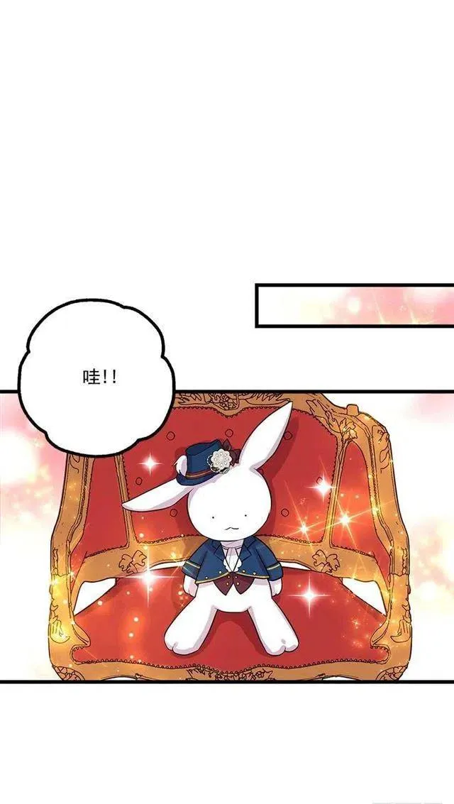 到达会场 第27页