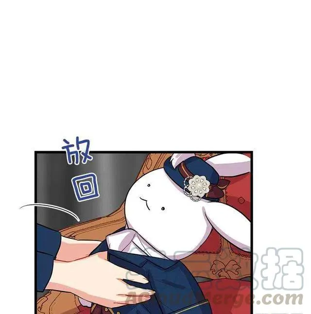 到达会场 第34页