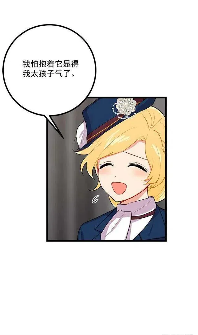 到达会场 第36页