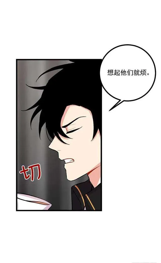 到达会场 第41页