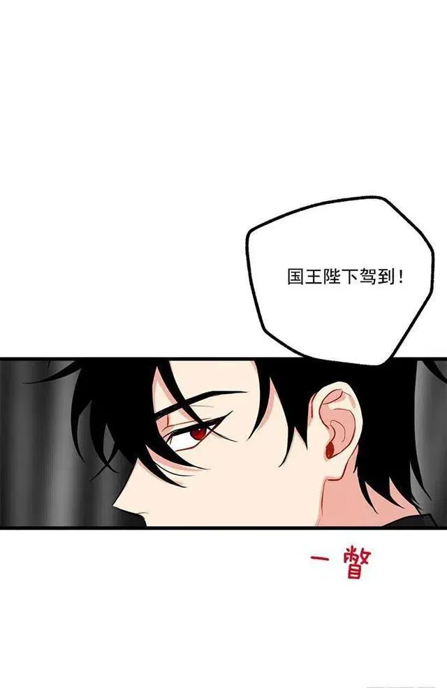 社交场合 第24页