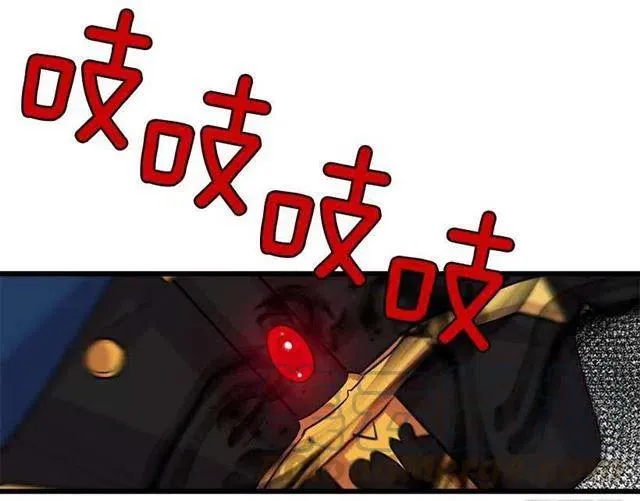 国王陛下 第16页