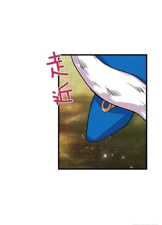 国王陛下 第44页