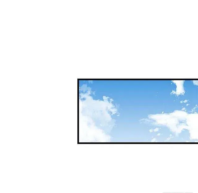 王后陛下 第3页