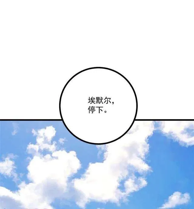 十三 第3页