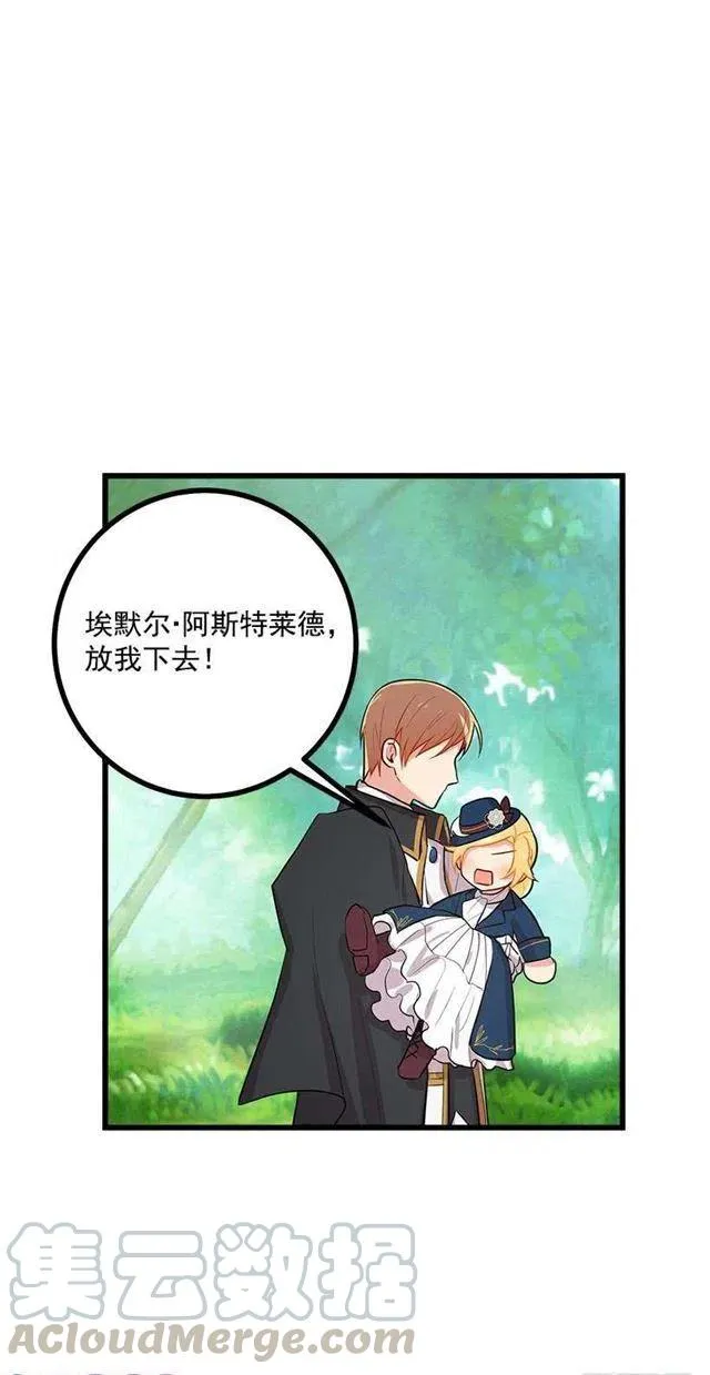 十三 第4页