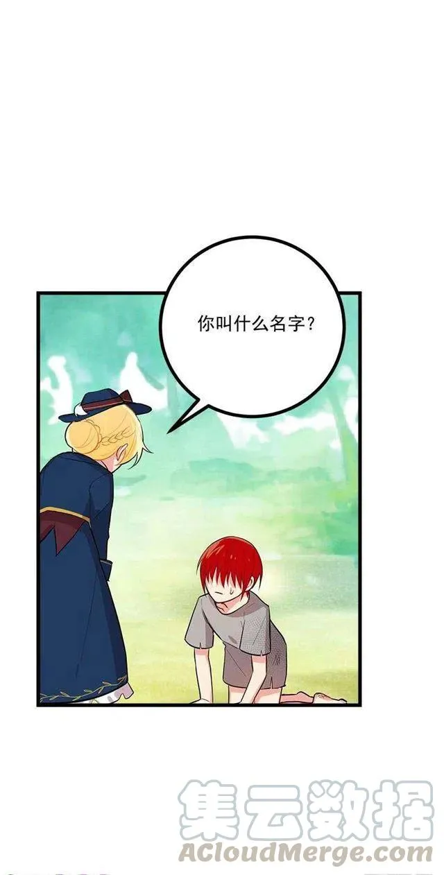 十三 第7页