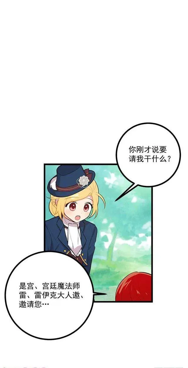 十三 第9页
