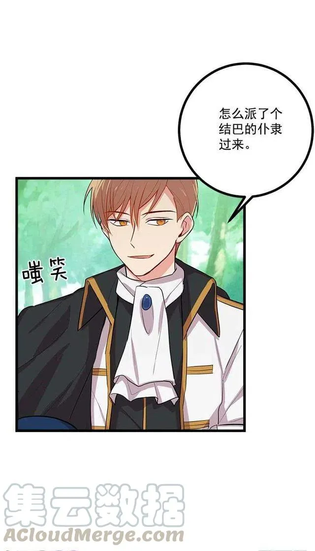 十三 第10页