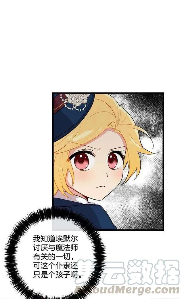 十三 第13页