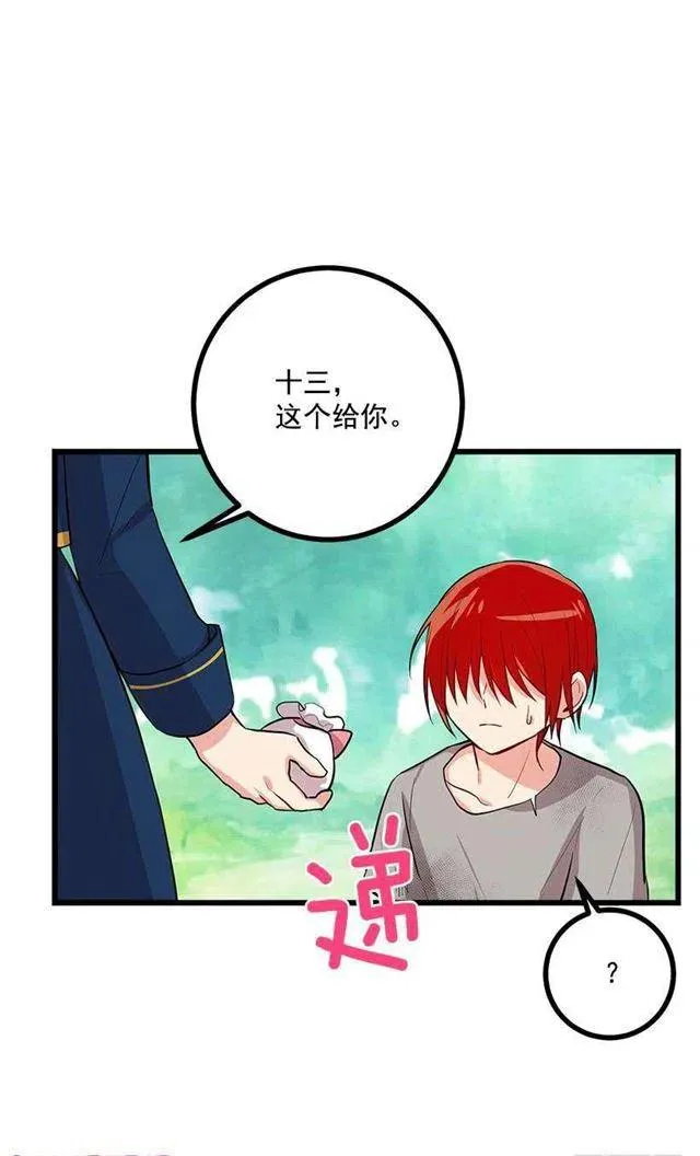 十三 第15页