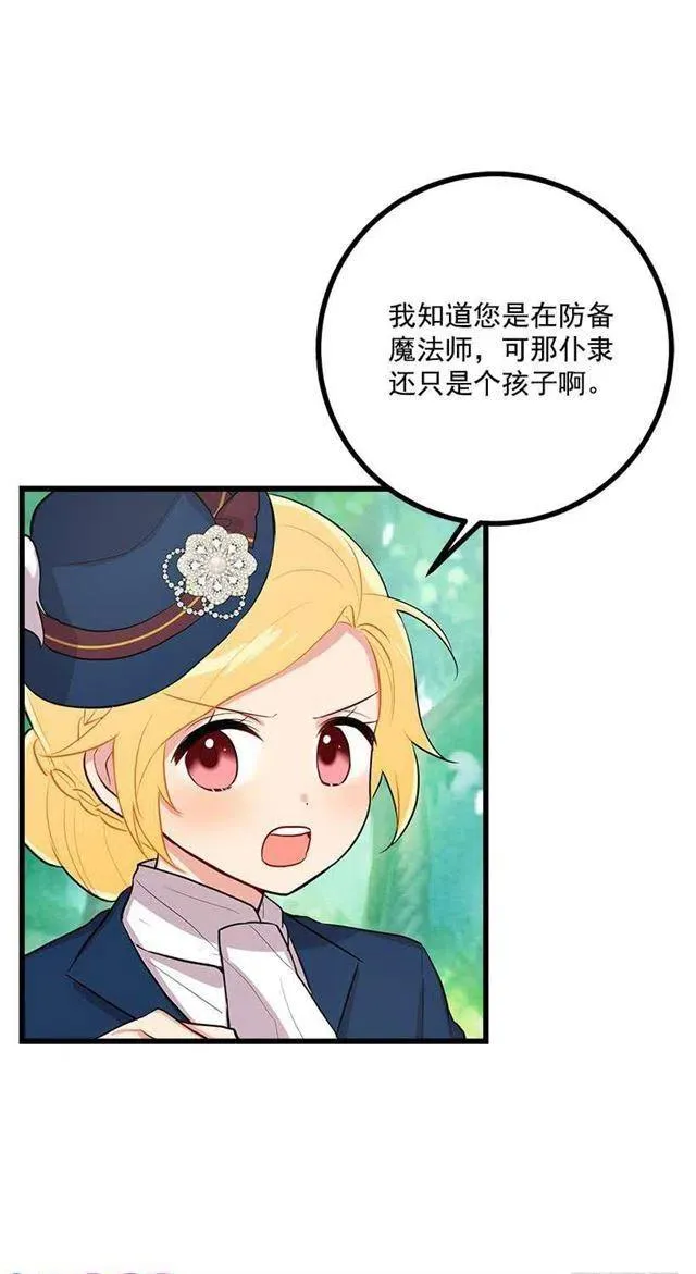 十三 第23页