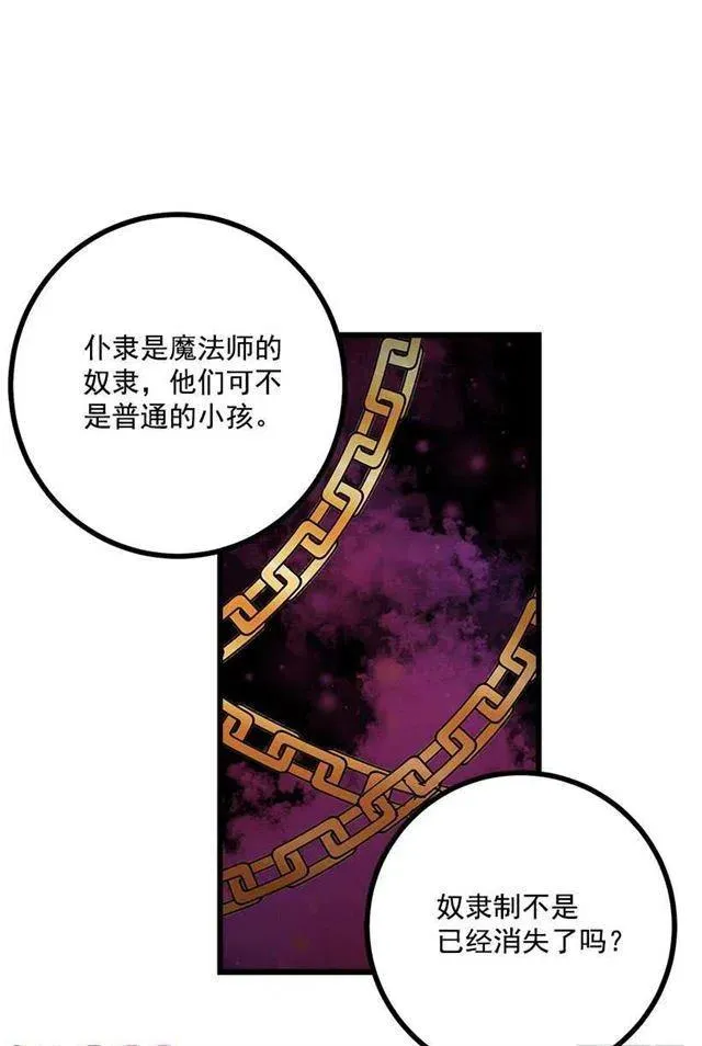 十三 第24页