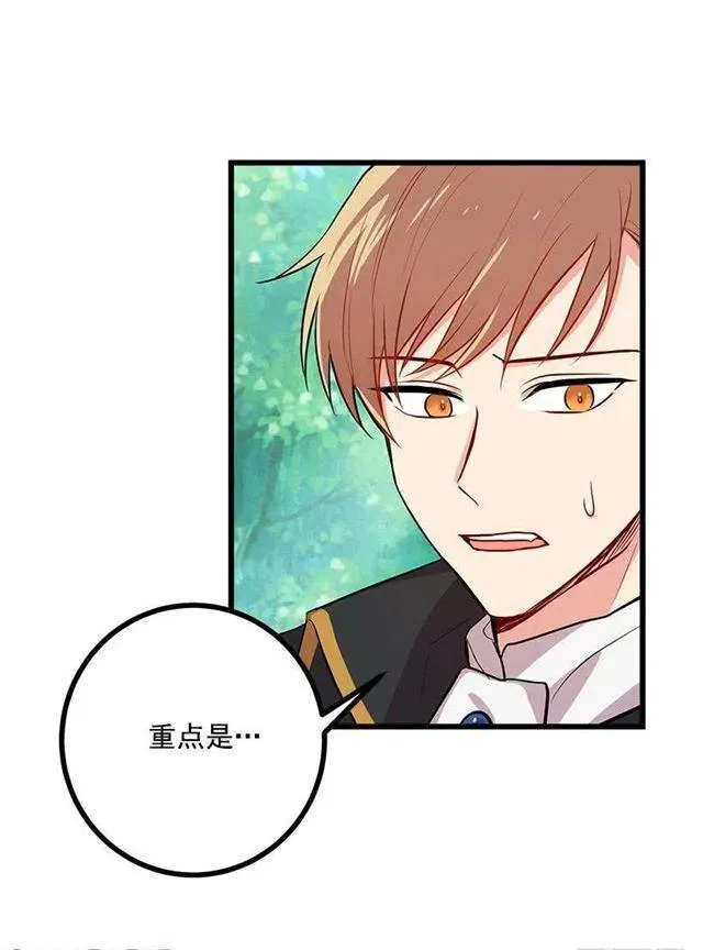 十三 第26页