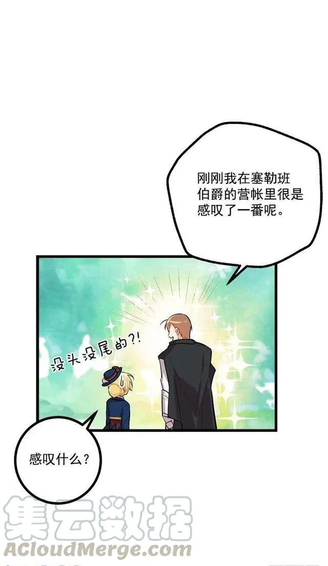 十三 第28页