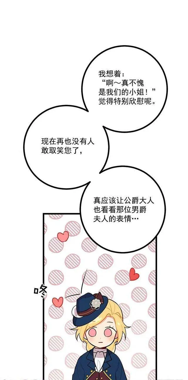 十三 第29页