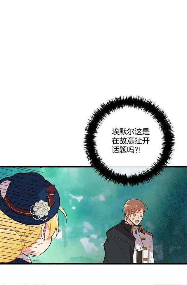 十三 第30页