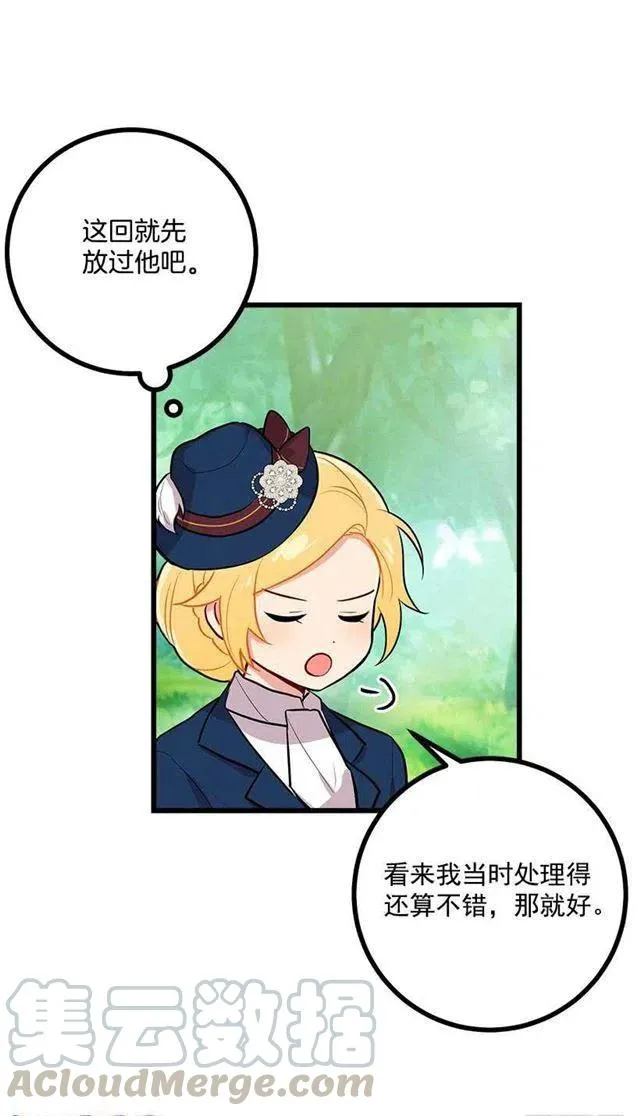 十三 第31页