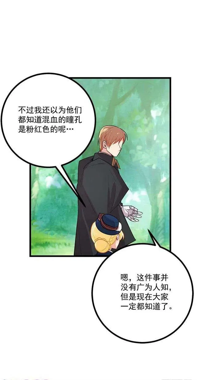 十三 第32页