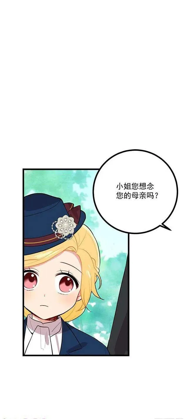 十三 第35页