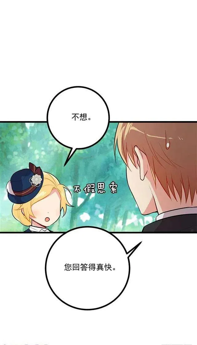 十三 第36页