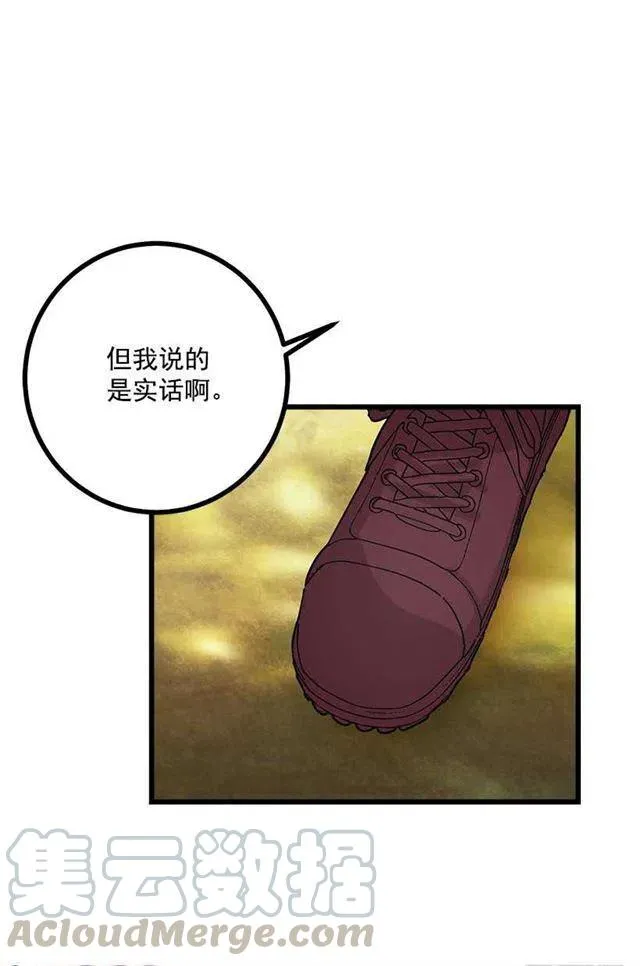 十三 第37页
