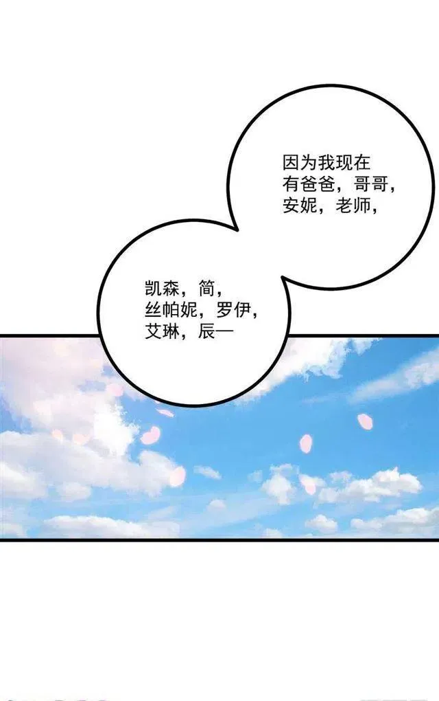 十三 第38页