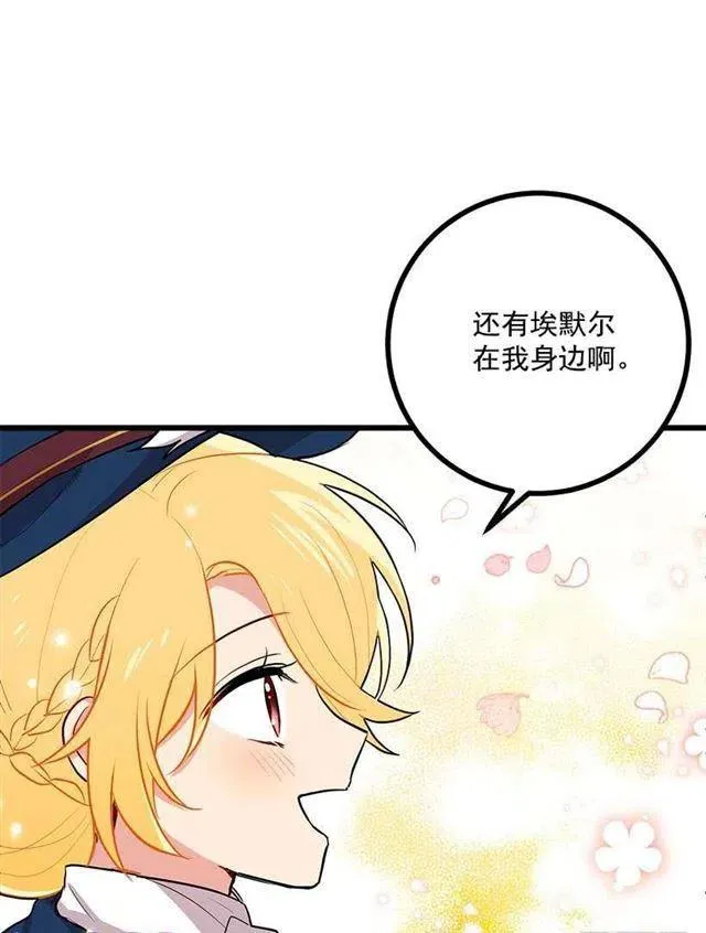 十三 第39页