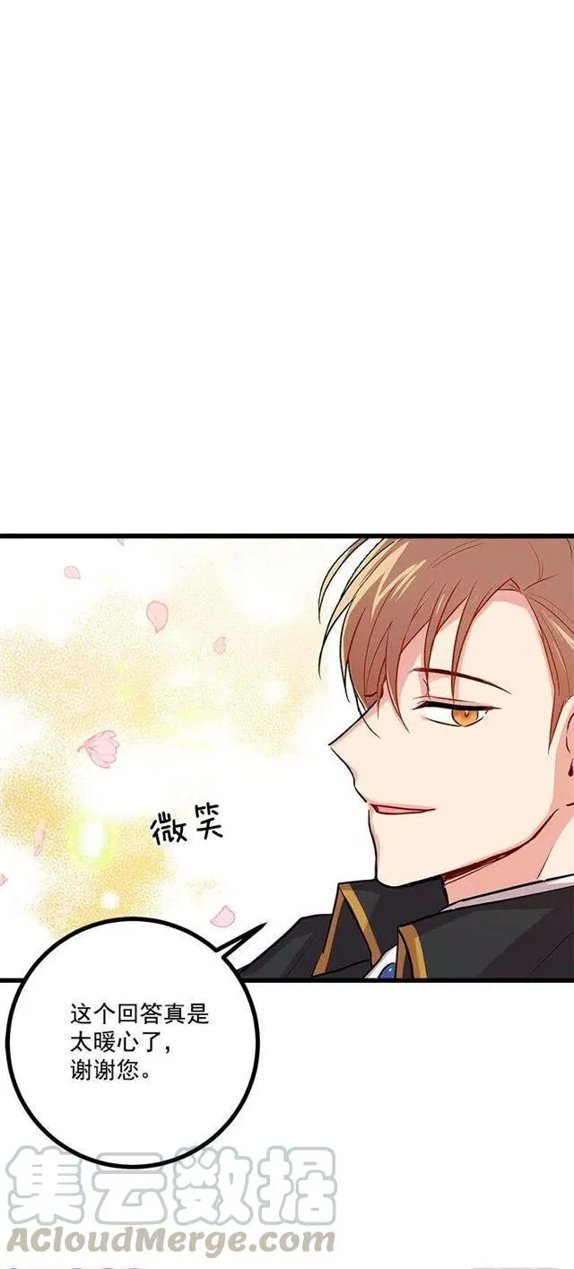 十三 第40页