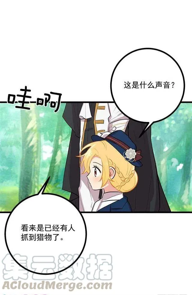 十三 第43页