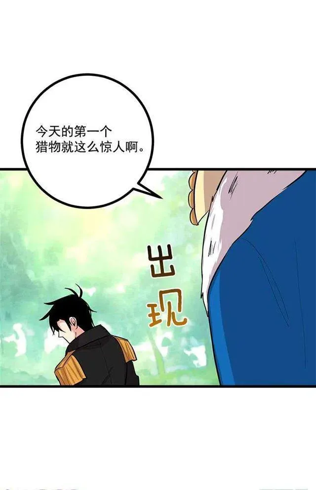 十三 第48页