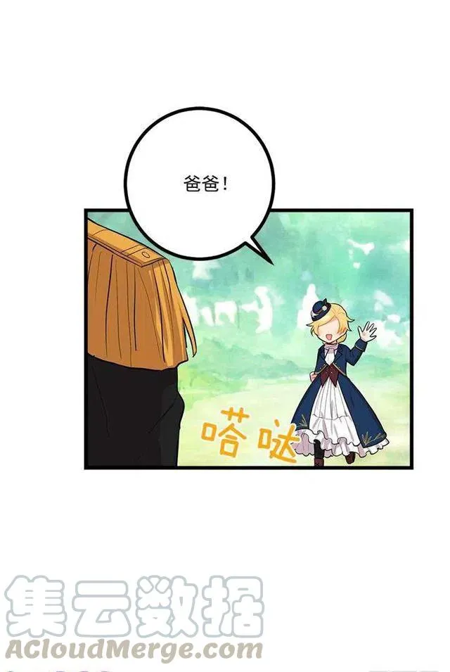 熊 第4页