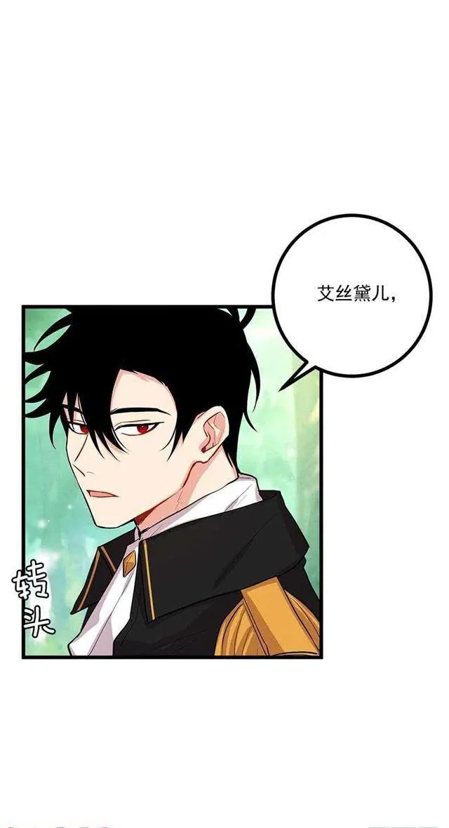 熊 第5页