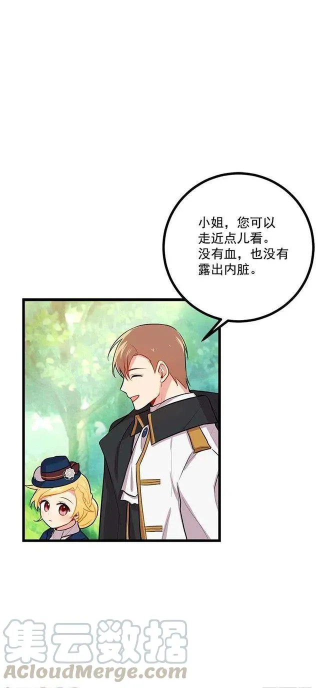 熊 第10页
