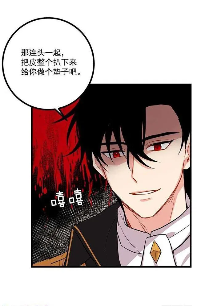 熊 第17页