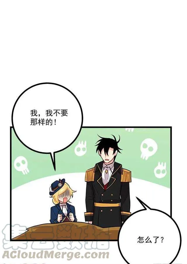 熊 第19页