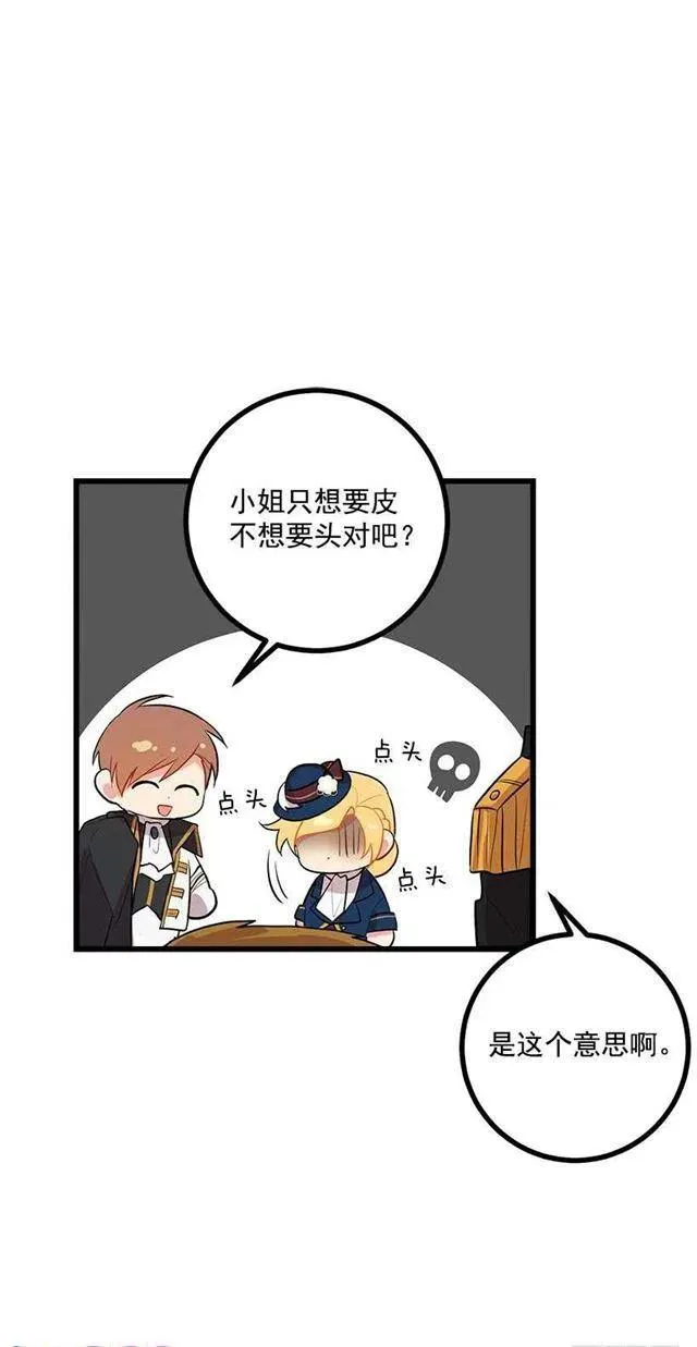 熊 第20页