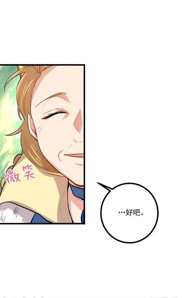 熊 第26页