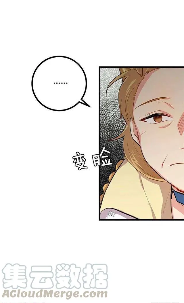 熊 第28页