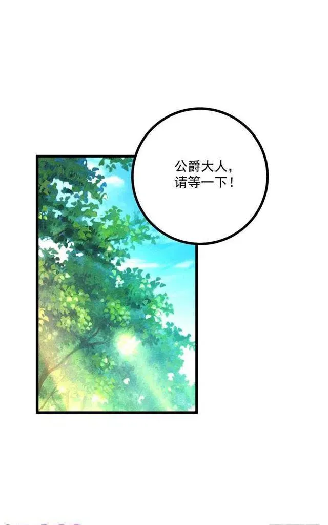 熊 第29页