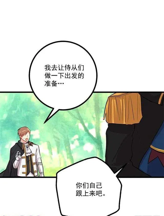熊 第30页