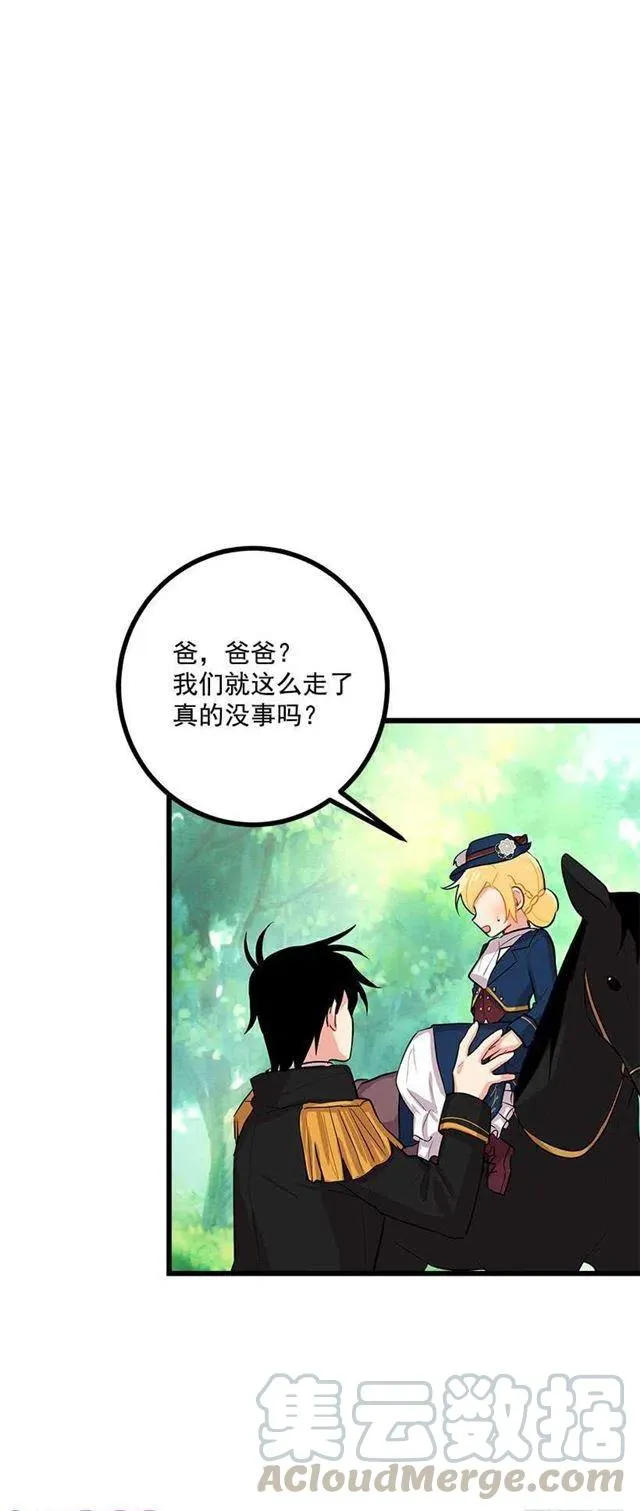熊 第31页