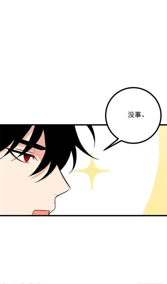 熊 第32页