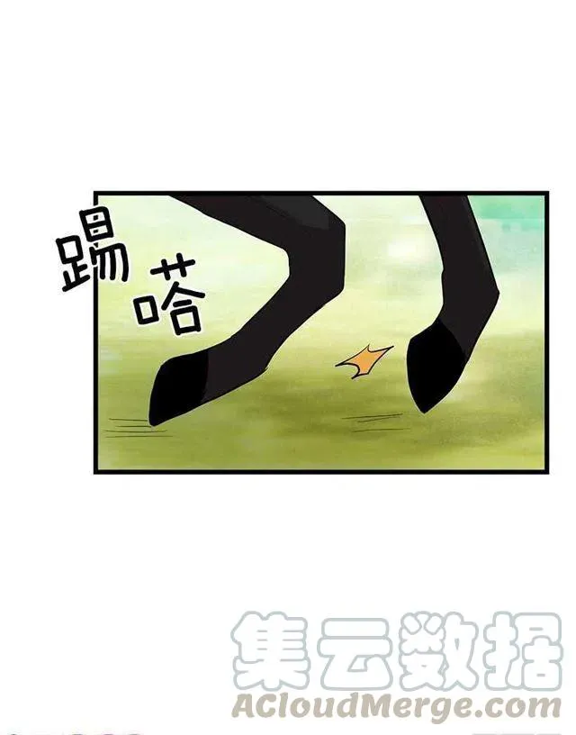 熊 第34页