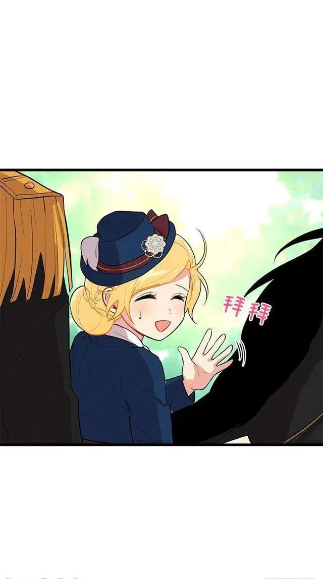 熊 第35页