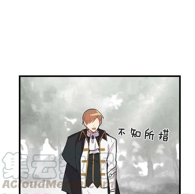 熊 第37页