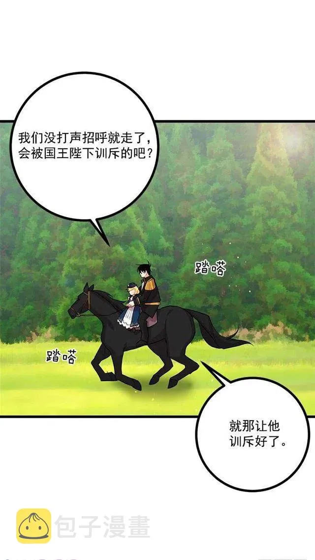 熊 第39页