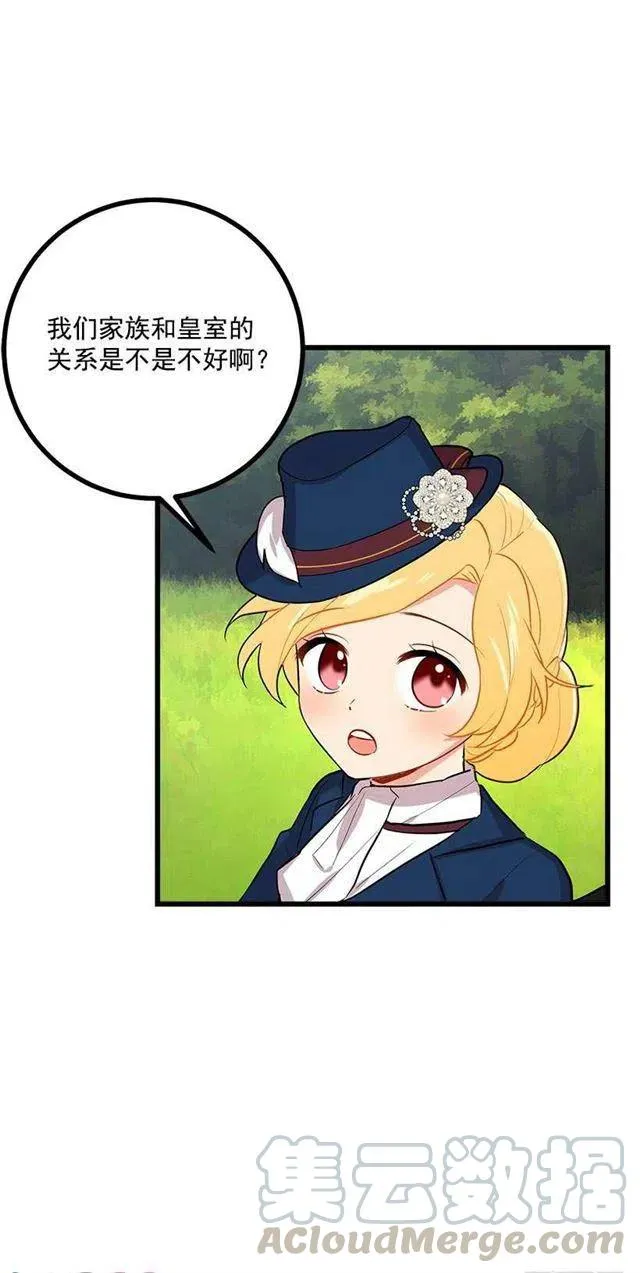熊 第40页