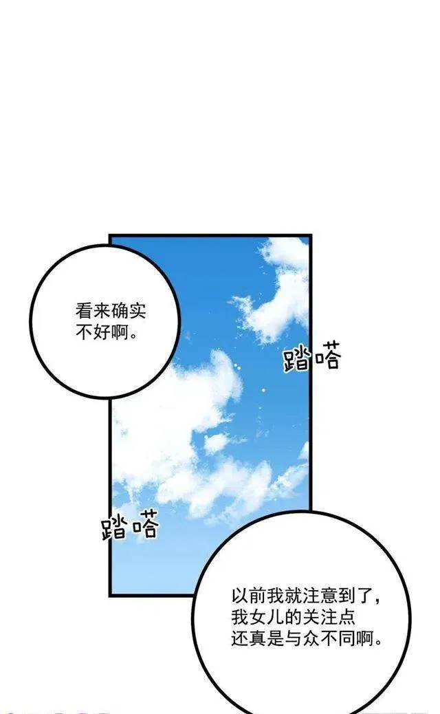 熊 第42页